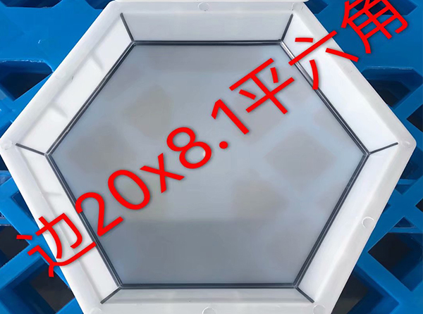 平面六角護(hù)坡模具