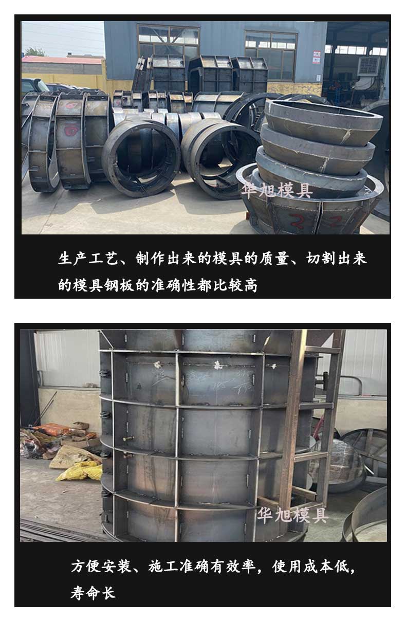 室外排水井模具圖片及特點(diǎn)
