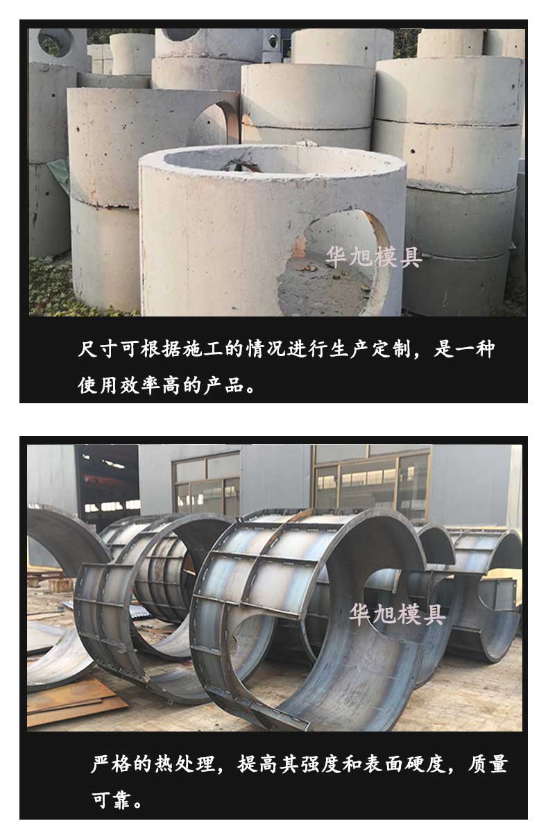 室外排水井模具圖片及特點(diǎn)