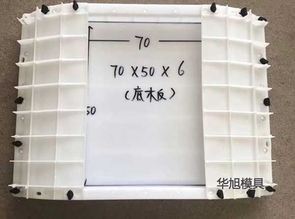 公路蝶形溝渠模具
