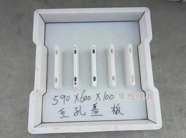 高鐵隧道蓋板模具