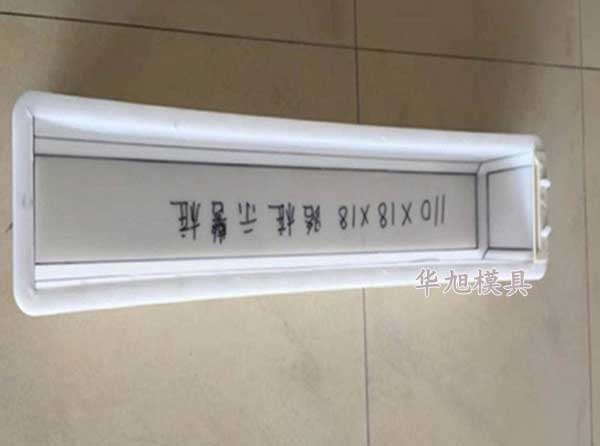 自來(lái)水標(biāo)志樁模具