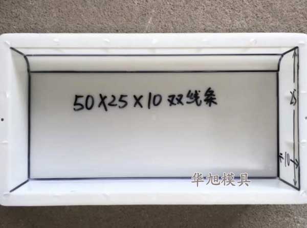 混凝土路緣磚模具